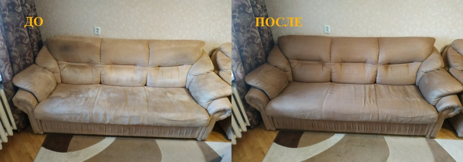 Химчистка мебели Киев