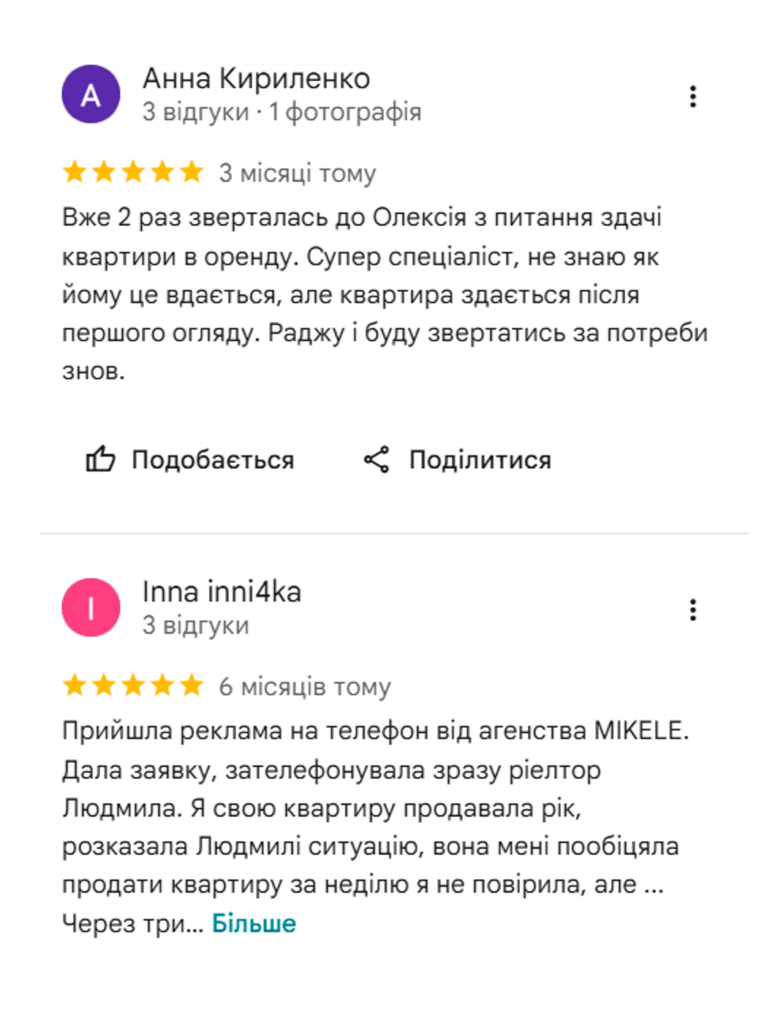 Відгук клієнта про агентство нерухомості Mikele у Google — скріншот 13