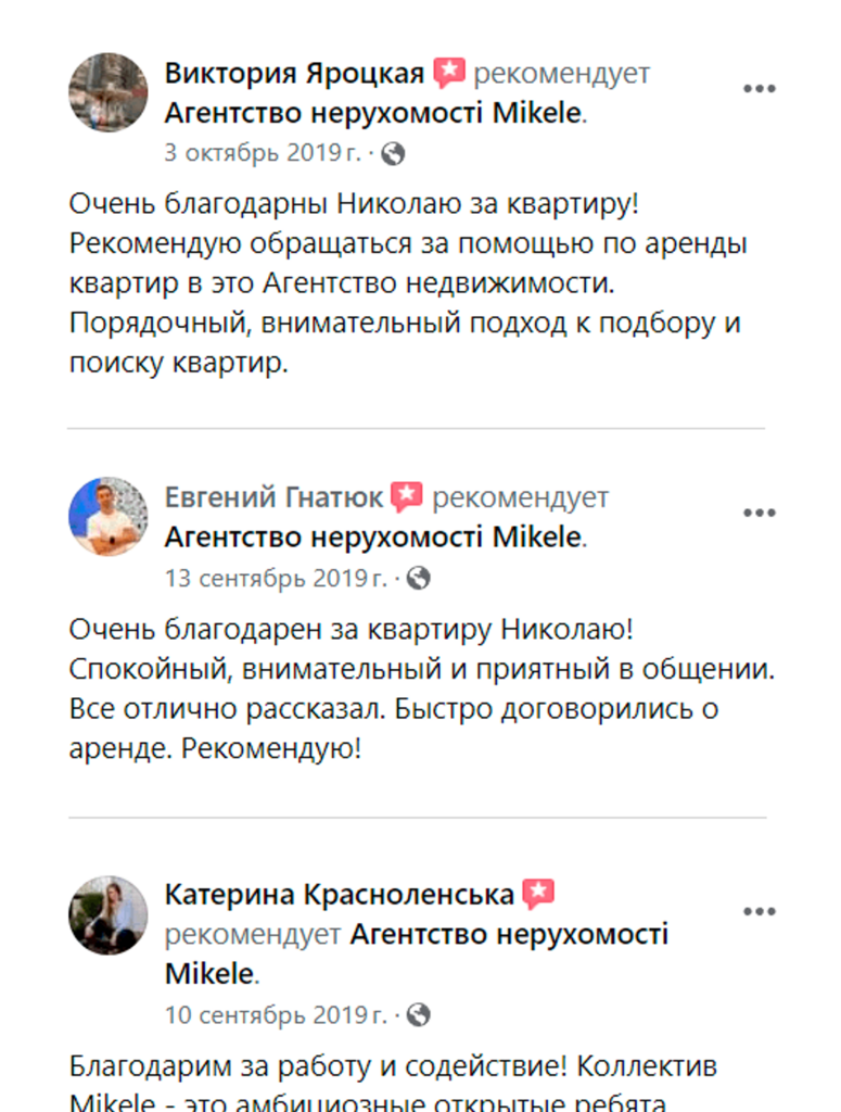 Відгук клієнта про агентство нерухомості Mikele у Facebook — скріншот 1