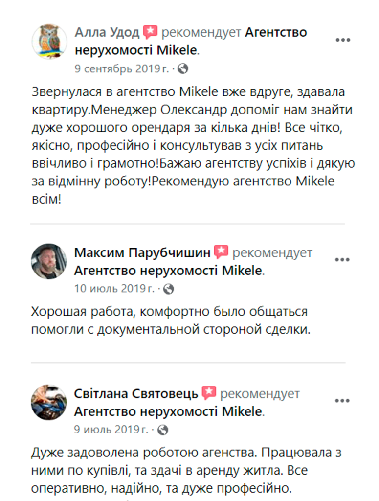 Відгук клієнта про агентство нерухомості Mikele у Facebook — скріншот 2