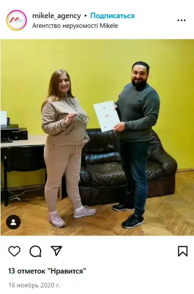Відгук клієнта про продаж квартири — агентство Mikele