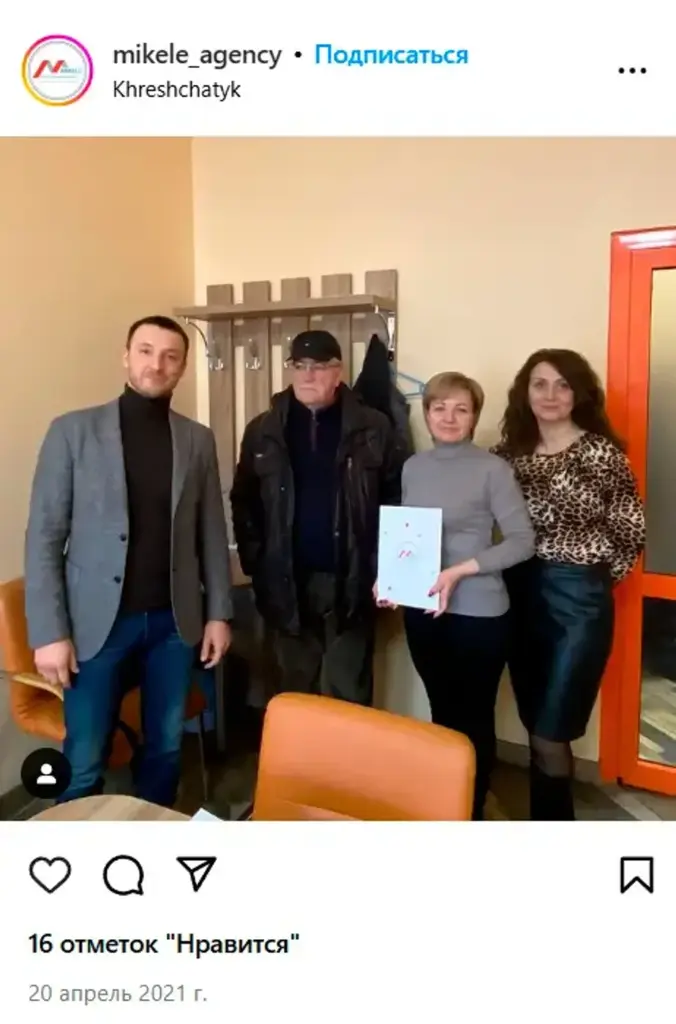 Відгук клієнта про продаж квартири — агентство Mikele