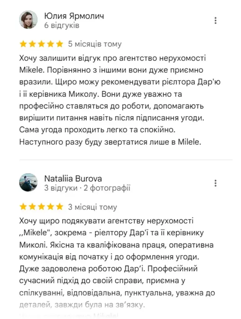 Відгук клієнта про продаж квартири — агентство Mikele