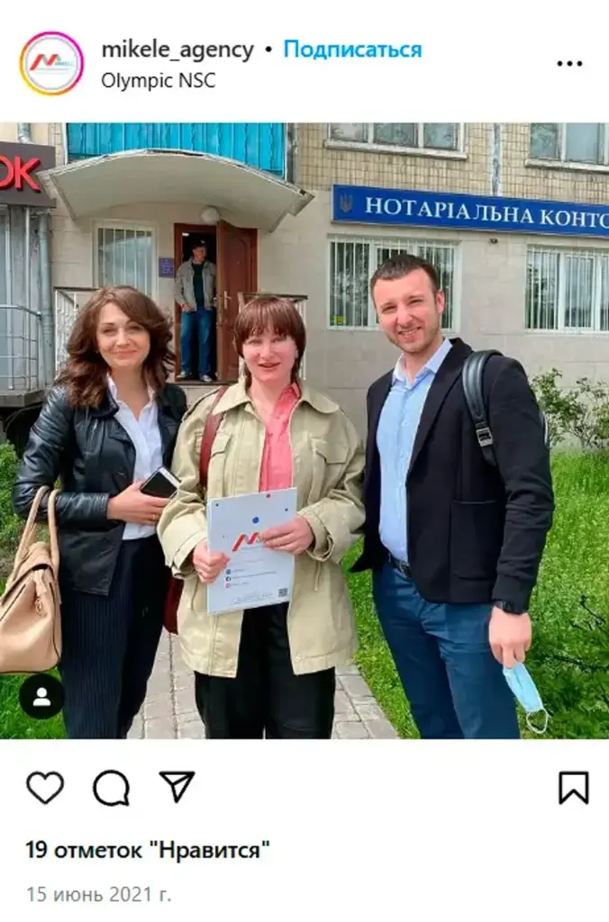 Відгук клієнта про продаж квартири — агентство Mikele