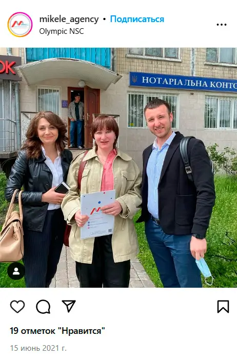 Відгук клієнта про продаж квартири — агентство Mikele