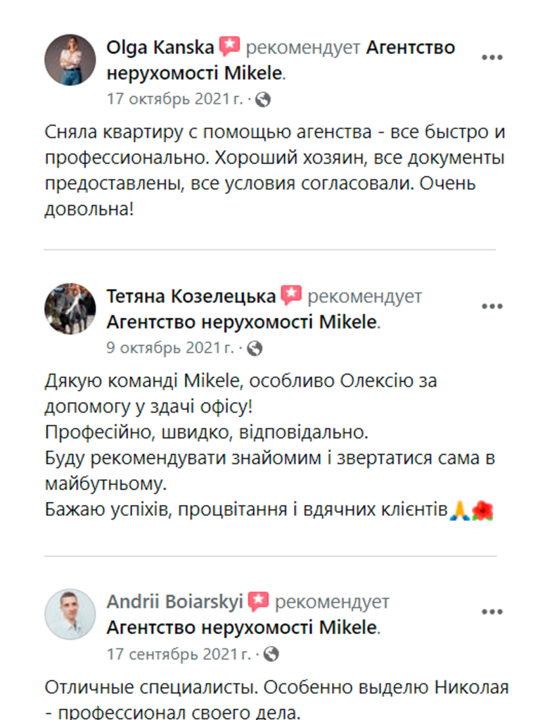 Відгук клієнта про агентство нерухомості Mikele у Facebook — скріншот 5