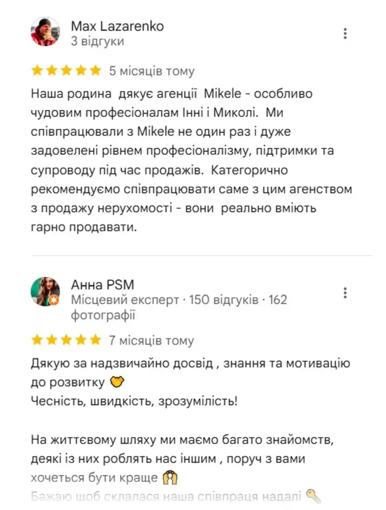 Відгук клієнта про продаж квартири — агентство Mikele
