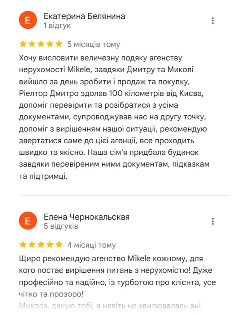 Відгук клієнта про продаж квартири — агентство Mikele