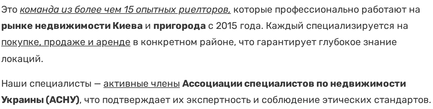 О агентстве недвижимости Mikele